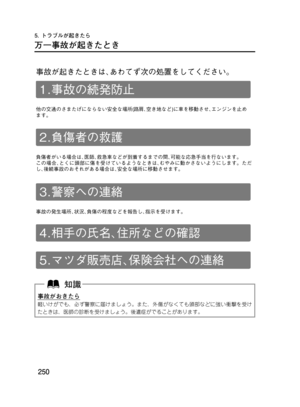 Page 266