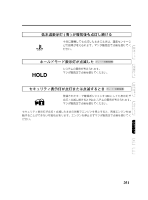Page 277