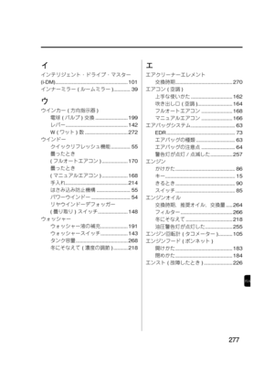 Page 293