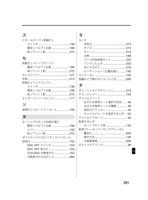 Page 297