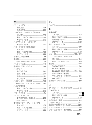 Page 299