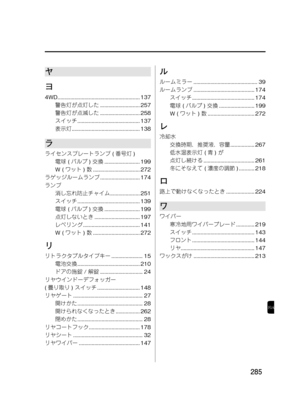 Page 301