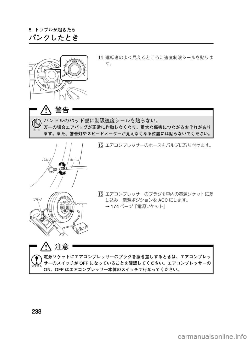 MAZDA MODEL DEMIO 2011  デミオ｜取扱説明書 (in Japanese) ���
��P�S�N��/�P���% 