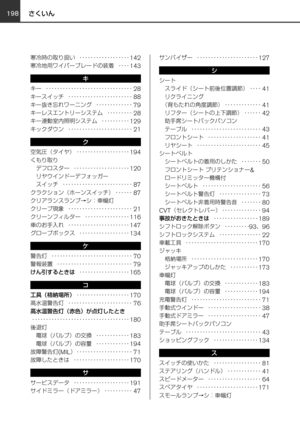 Page 199