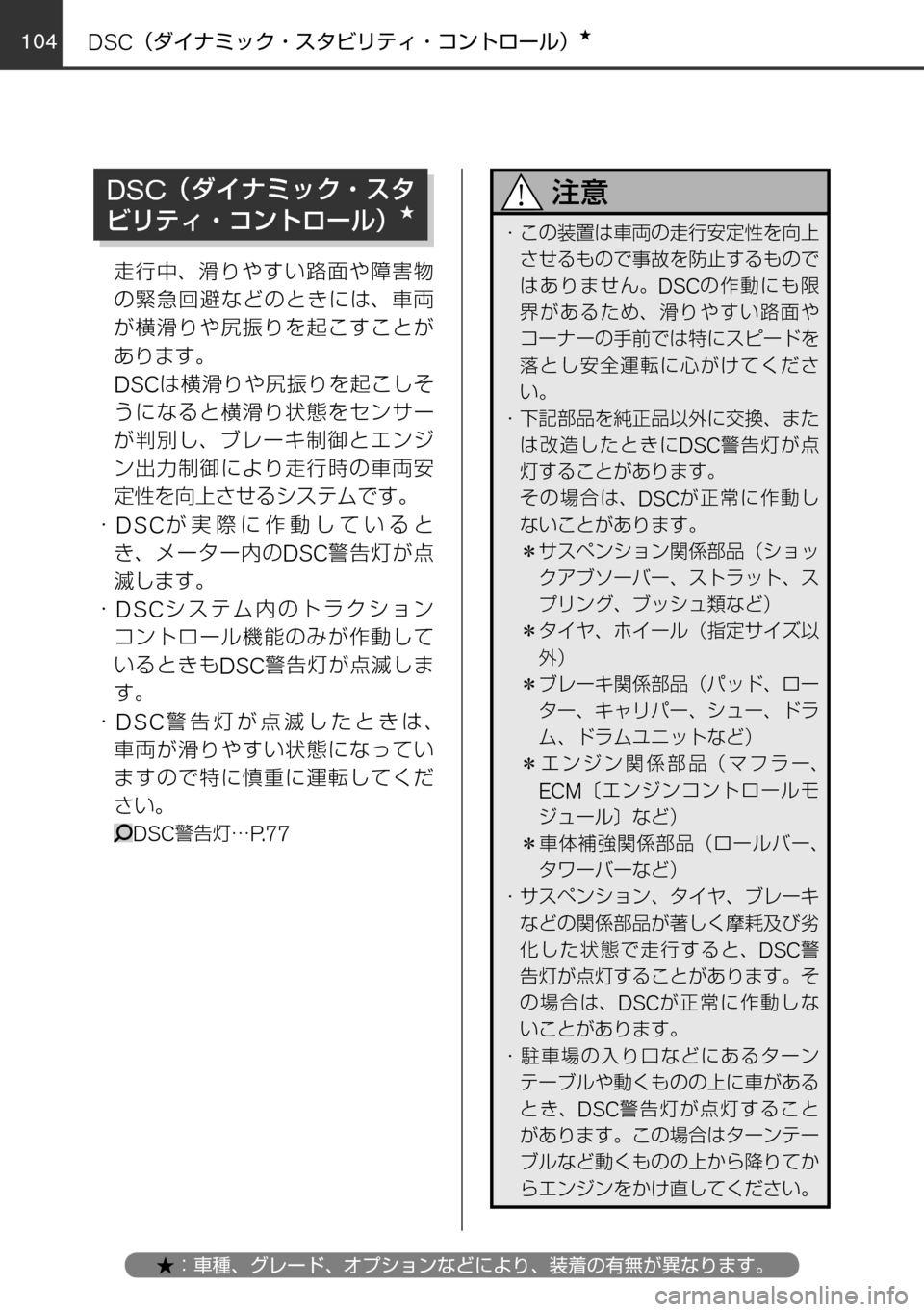 MAZDA MODEL FAMILIA VAN 2017  ファミリアバン｜取扱説明書 (in Japanese) 104105
	qw	Í	smVKMTh
èº
÷
‹w–MTh

øæb”qV

øæb”
²t
！ /
èÍ
ª°wqV
±ÓÏµÃÓ»
^XMœ

ø æ ¤zÈ