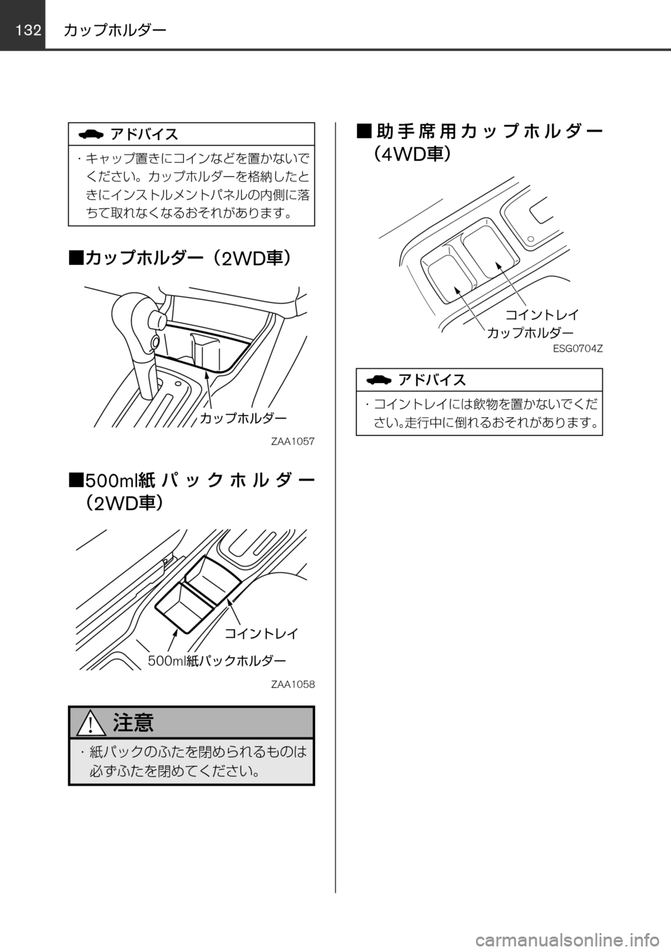 MAZDA MODEL FAMILIA VAN 2017  ファミリアバン｜取扱説明書 (in Japanese) 132133
	qw	Í	smVKMTh
èº
÷
‹w–MTh

øæb”qV

øæb”
²t
！ /
èÍ
ª°wqV
±ÓÏµÃÓ»
^XMœ
 žÅÌ µ
~¯ ïÄè tx¿
