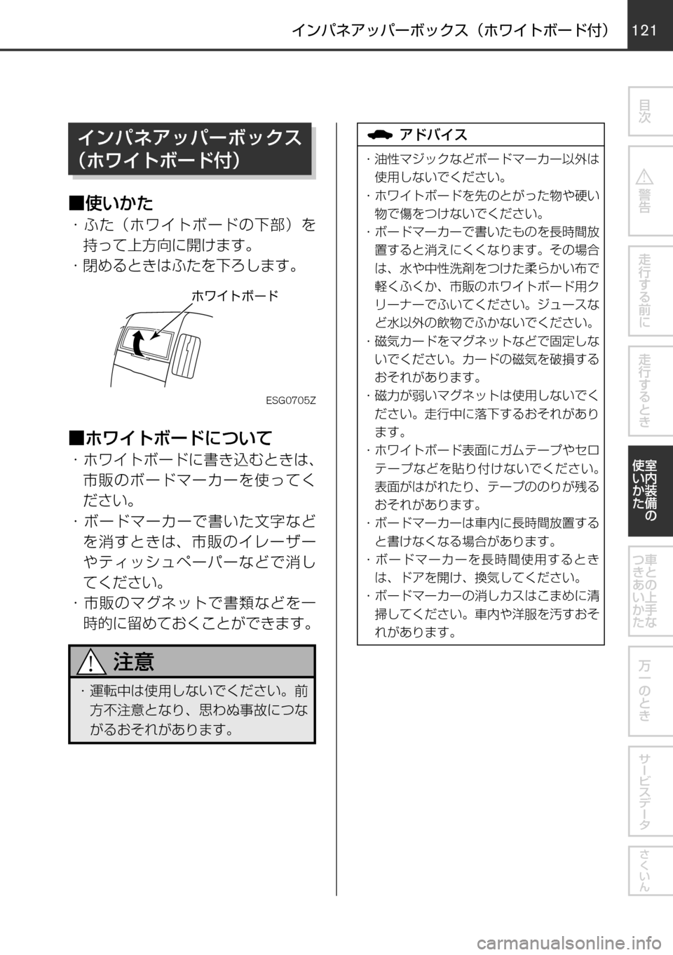 MAZDA MODEL FAMILIA VAN 2016  ファミリアバン｜取扱説明書 (in Japanese) 120121
	qw	Í	s
mVKMTh èº
÷
‹w
–MTh 
øæb”qV 
øæb”
²t
！ / èÍ
ª°wqV
±ÓÏµÃÓ»
^XMœ
 ïÍÉž¿Í”Ø¿«µ
¢