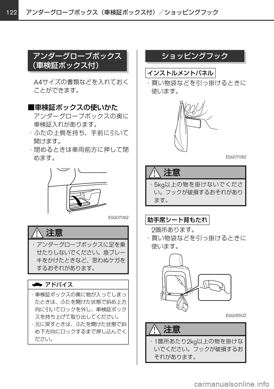 MAZDA MODEL FAMILIA VAN 2016  ファミリアバン｜取扱説明書 (in Japanese) 122123
	qw	Í	s
mVKMTh èº
÷
‹w
–MTh 
øæb”qV 
øæb”
²t
！
 / èÍ
ª°wqV
±ÓÏµÃÓ»
^XMœ
A4± ¶w
	{¨sr› Ö•oSX
