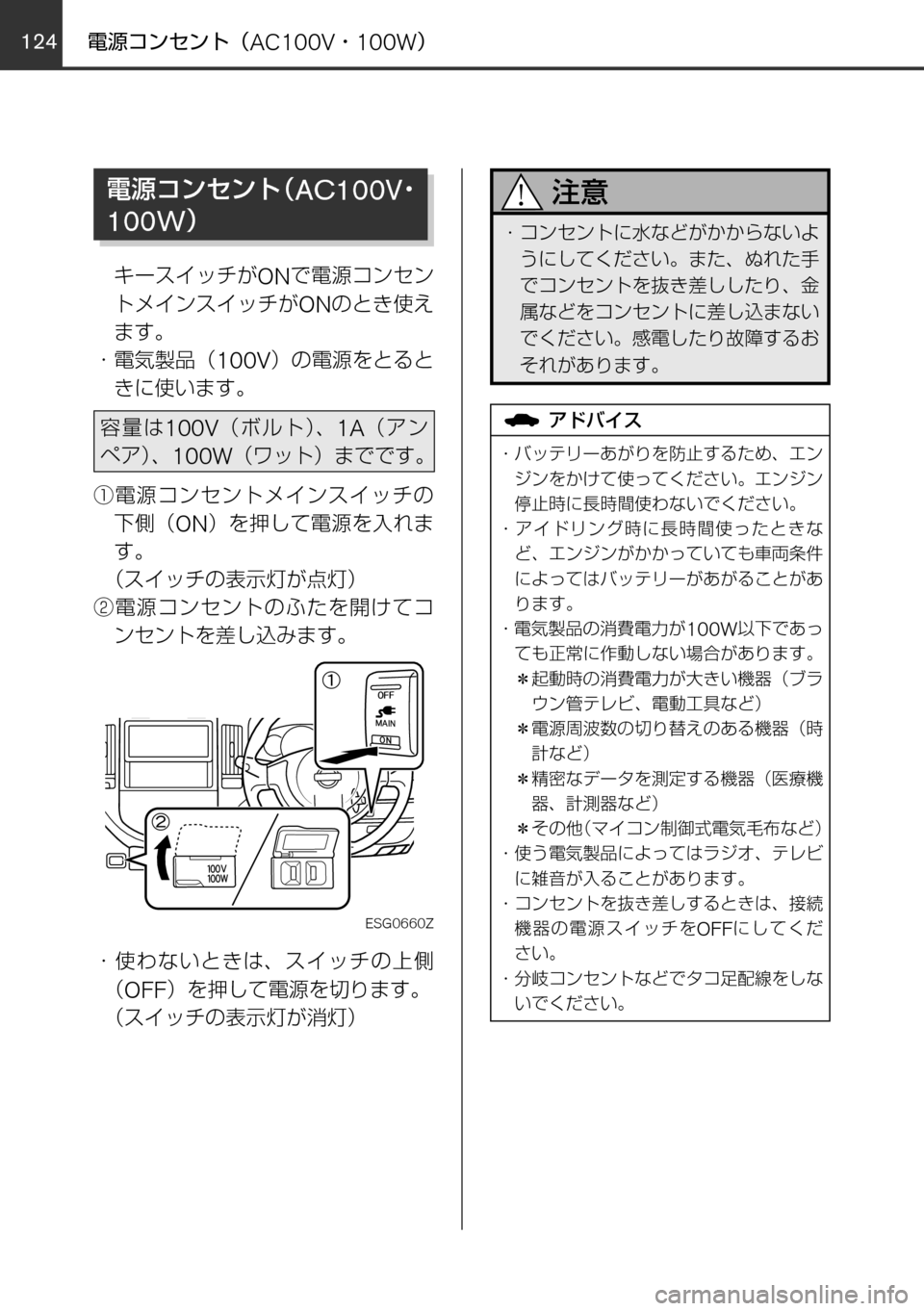 MAZDA MODEL FAMILIA VAN 2016  ファミリアバン｜取扱説明書 (in Japanese) 124125
	qw	Í	s
mVKMTh èº
÷
‹w
–MTh 
øæb”qV 
øæb”
²t
！
 / èÍ
ª°wqV
±ÓÏµÃÓ»
^XMœ
©”µ ¿½UONp
?o ¯ï·