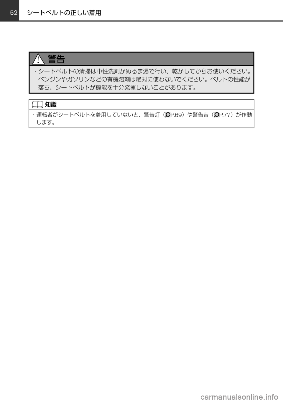 MAZDA MODEL FAMILIA VAN 2016  ファミリアバン｜取扱説明書 (in Japanese) 5253
	qw	Í	s
mVKMTh èº
÷
‹w
–MTh 
øæb”qV 
øæb”
²t
！
 / èÍ
ª°wqV
±ÓÏµÃÓ»
^XMœ
！ /
~
³”ÄÕçÄw 
Z
ßx¤