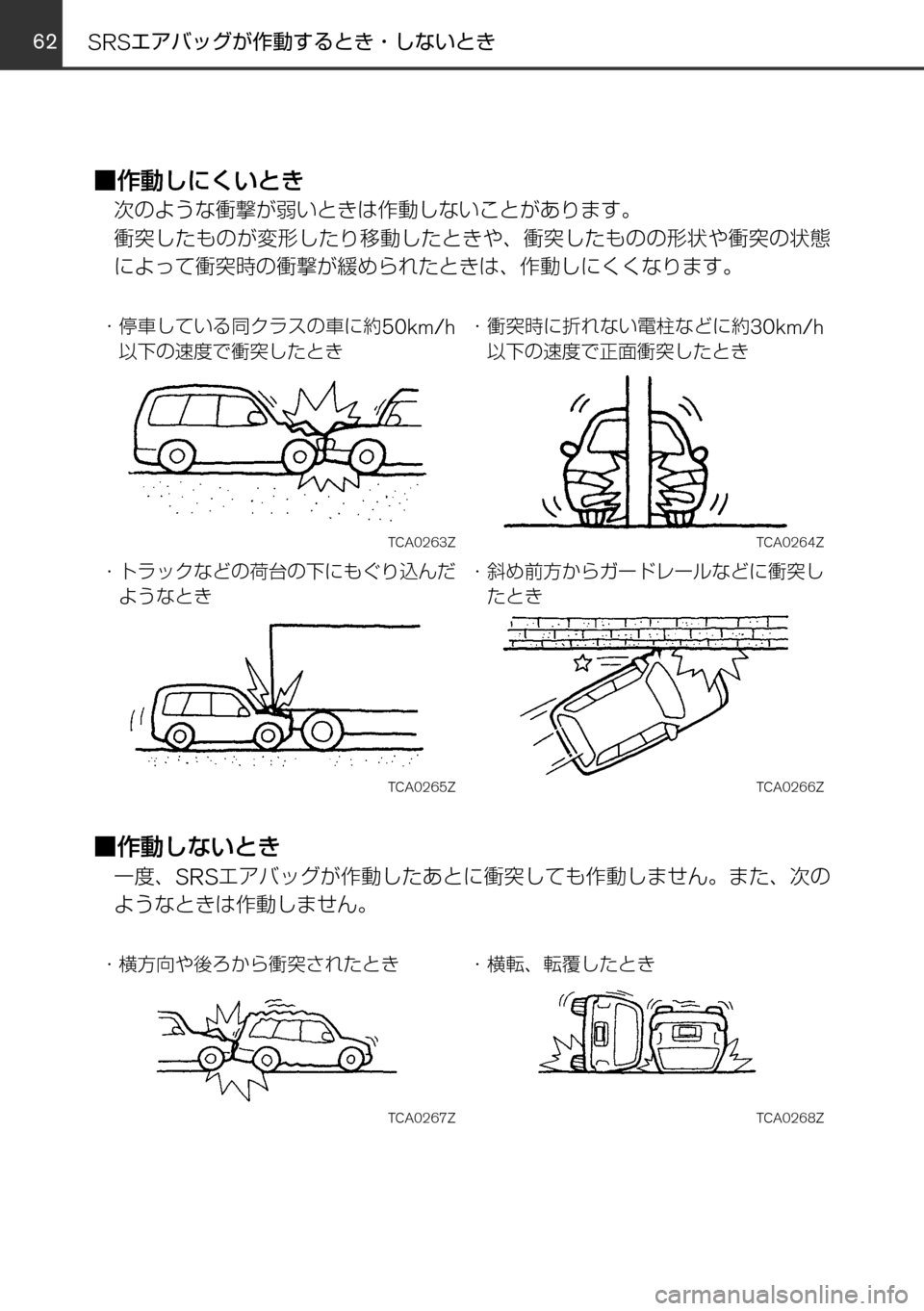 MAZDA MODEL FAMILIA VAN 2016  ファミリアバン｜取扱説明書 (in Japanese) 62
Ù^ˆ`tXMqV
Íw‘Os	¿8U	MqVx^ˆ`sM\qUK“‡b{
	¿¥`h‹wU !`h“  ˆ`hqV z	¿¥ `h‹ww 	Ý	¿¥ w	Ý6
t‘lo	¿¥Ìw	