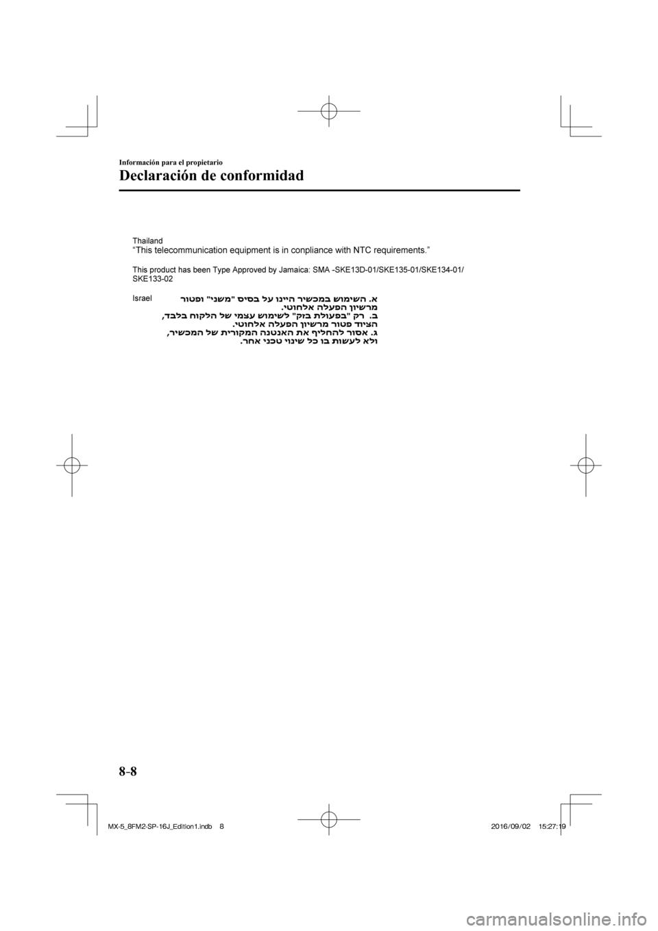 MAZDA MODEL MX-5 2018  Manual del propietario (in Spanish) 8–8
Información para el propietario
Declaración de conformidad
  
�/�:���A��(�/���5�2����,�A��F�K�V�K�Q�P���K�P�F�D�����/�:���A��(�/���5�2����,�A��F�K�V�K�Q�P���K�P�F�D�