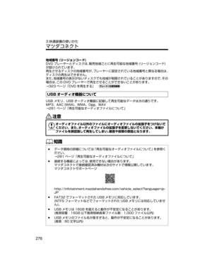 Page 300