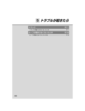 Page 490