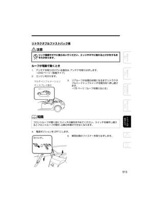 Page 537