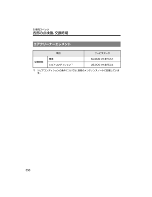 Page 560