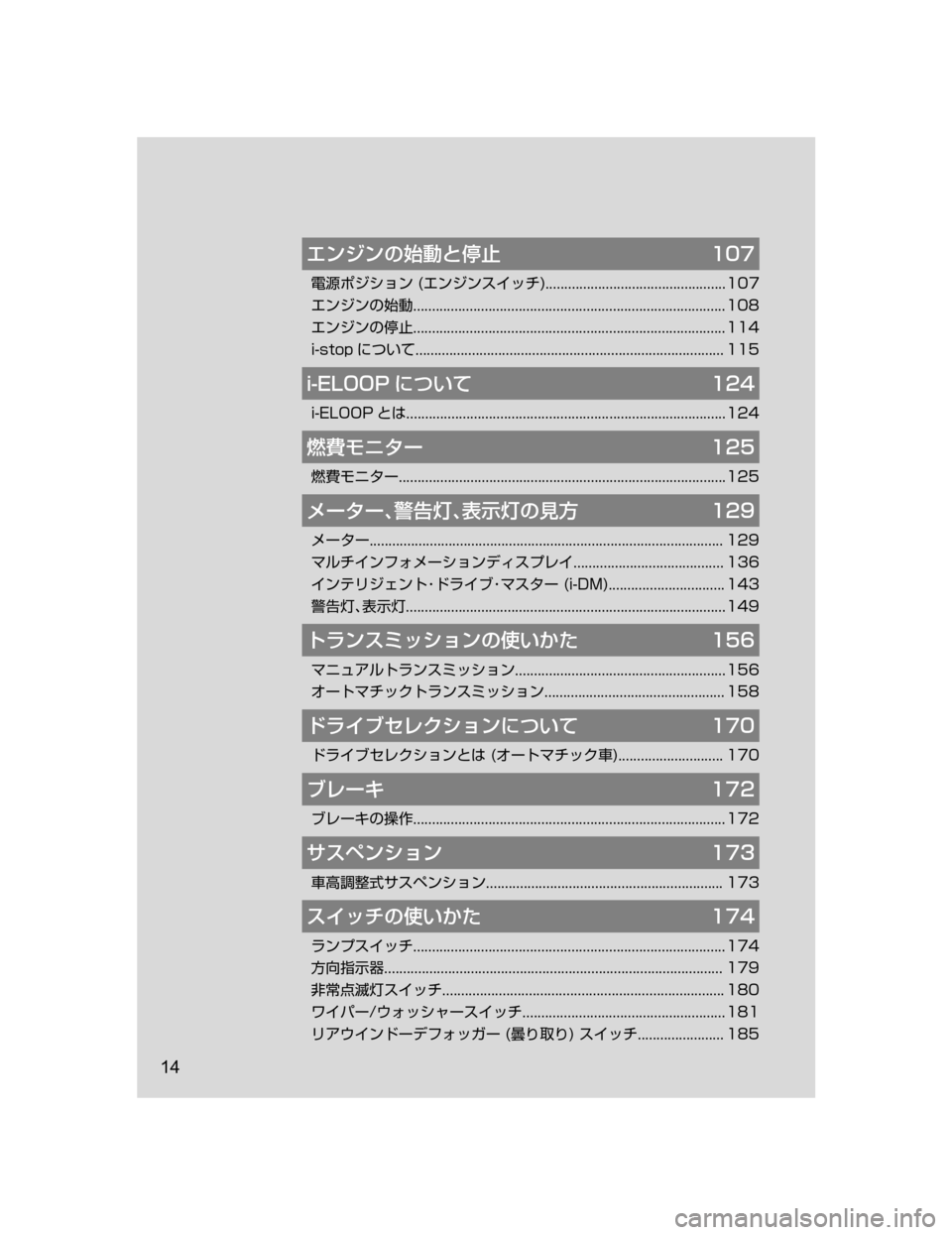 MAZDA MODEL ROADSTER 2018  取扱説明書 (ロードスター) (in Japanese) ¤ï´ïw   
?o