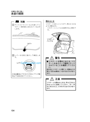 Page 104