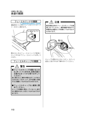 Page 110