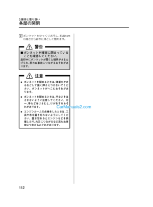 Page 112
