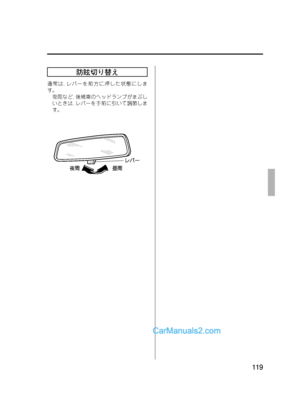 Page 119