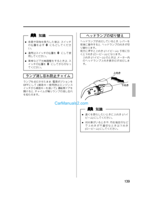 Page 139