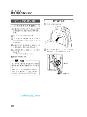 Page 180