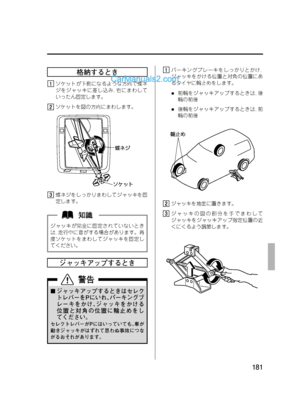 Page 181