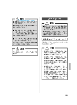 Page 183