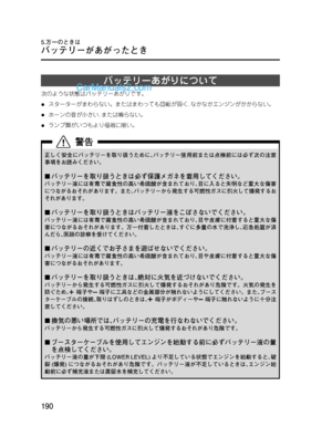 Page 190