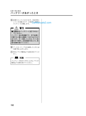 Page 192