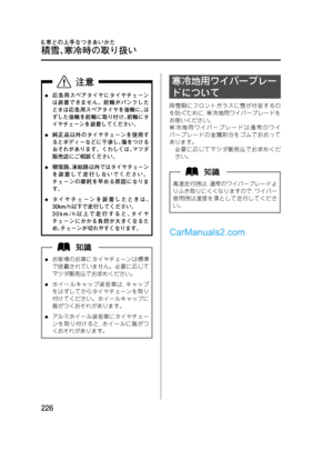 Page 226