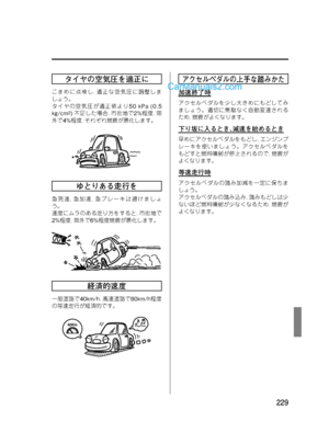 Page 229