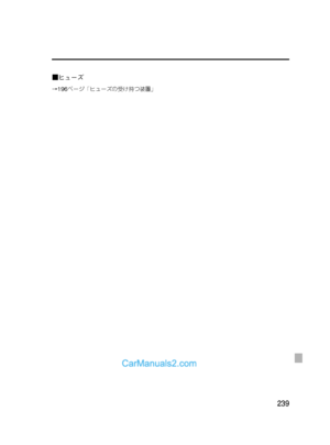 Page 239