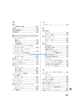 Page 247