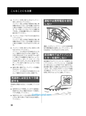 Page 38