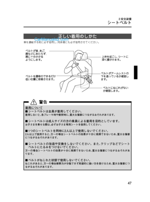 Page 47