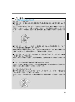 Page 67