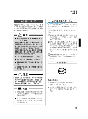 Page 75