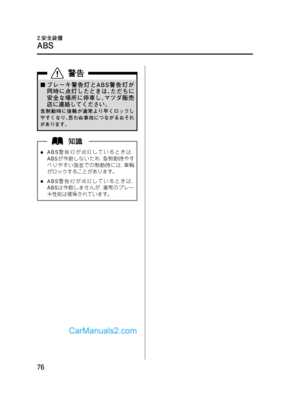 Page 76