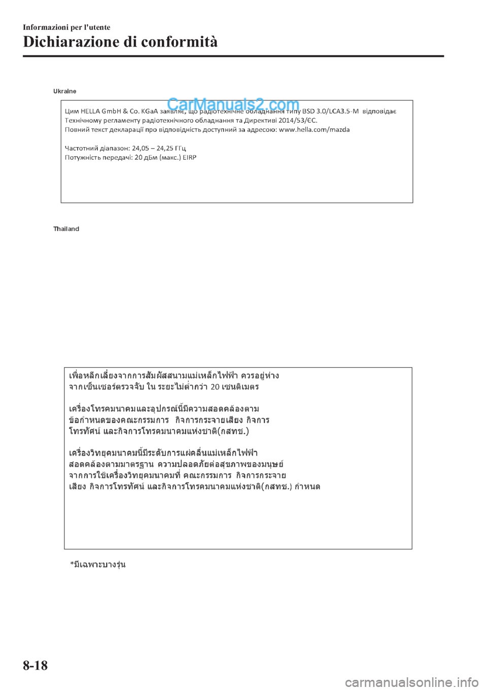 MAZDA MODEL 2 2019  Manuale del proprietario (in Italian) �,�Q�I�R�U�P�D�]�L�R�Q�L��S�H�U��O�
�X�W�H�Q�W�H
��L�F�K�L�D�U�D�]�L�R�Q�H��G�L��F�R�Q�I�R�U�P�L�W�j
����  