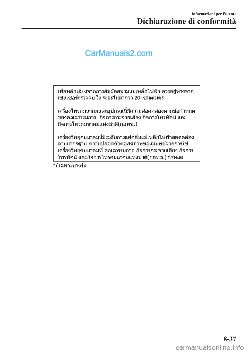 MAZDA MODEL 2 2019  Manuale del proprietario (in Italian) �,�Q�I�R�U�P�D�]�L�R�Q�L��S�H�U��O�
�X�W�H�Q�W�H
��L�F�K�L�D�U�D�]�L�R�Q�H��G�L��F�R�Q�I�R�U�P�L�W�j
����  