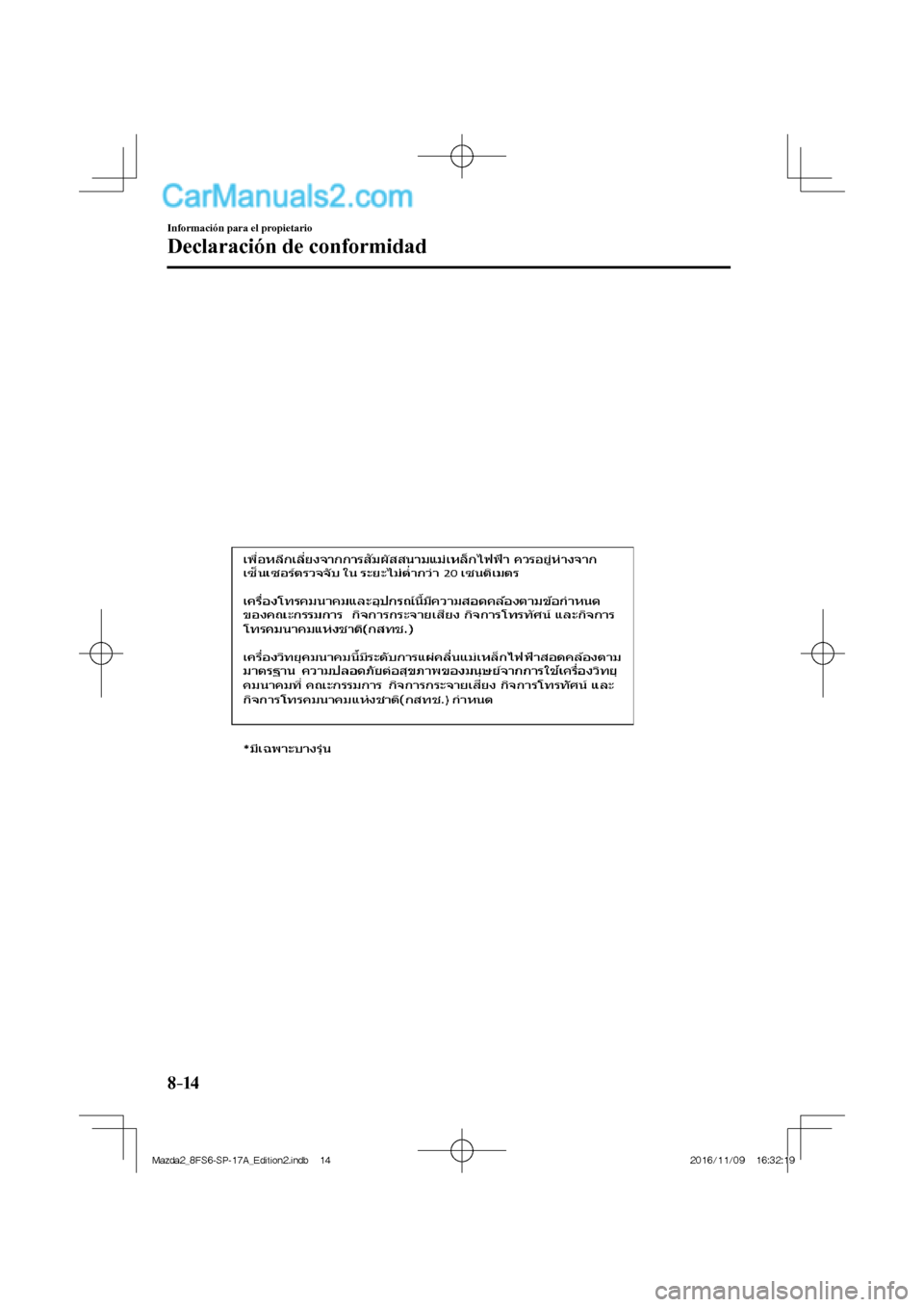 MAZDA MODEL 2 2018  Manual del propietario (in Spanish) 8–14
Información para el propietario
Declaración de conformidad
  
Mazda2_8FS6-SP-17A_Edition2.indb   14Mazda2_8FS6-SP-17A_Edition2.indb   142016/11/09   16:32:192016/11/09   16:32:19  
