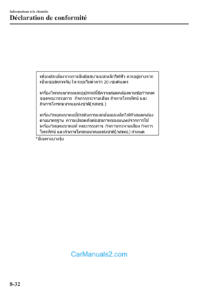 Page 674