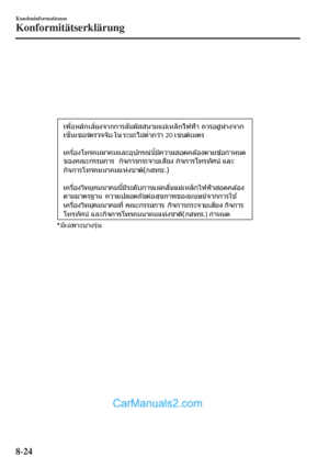 Page 731