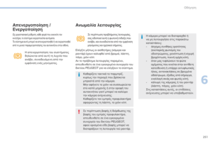 Page 253