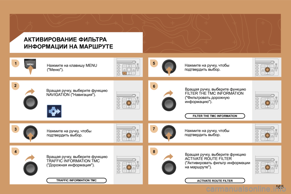 Peugeot 307 Break 2006  Инструкция по эксплуатации (in Russian) �1
�2
�3
�4
�5
�6
�7
�8
�1�6�5
WaiBYBgeYWdB?� kBbsigW�  
BdkegcWmBB� dW� cWgogji?
dw`fbl_� Öw� dewybrm� �M�E�N�U�  
�(�"c_Öx�"�)�.
Yjw