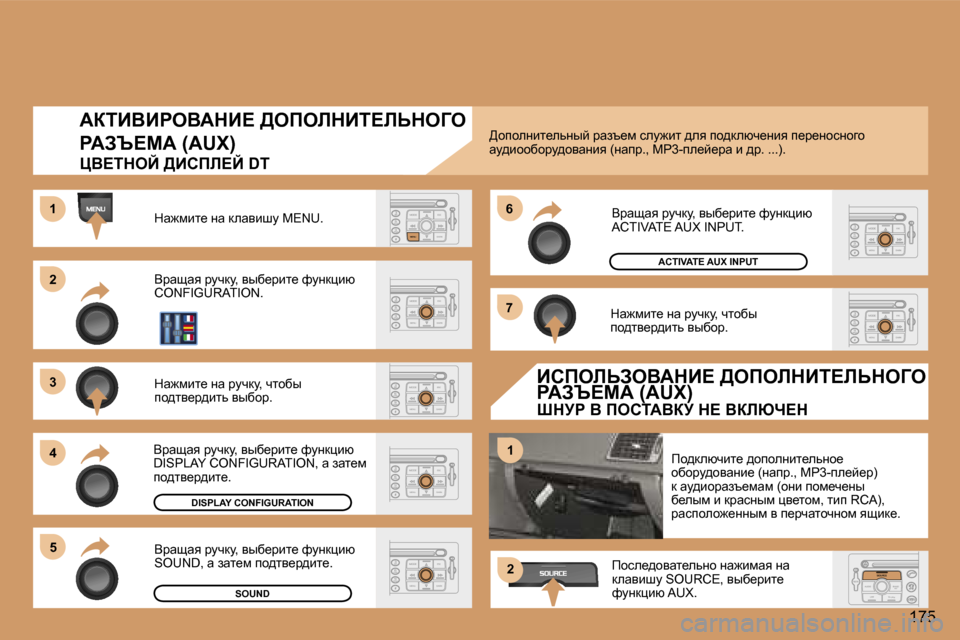 Peugeot 307 Break 2006  Инструкция по эксплуатации (in Russian) �2 
�3 
�4�5 �6 
�7
�1
�1
�2
�1�7�5
WaiBYBgeYWdB?� >efebdBi?bsdeZe�  
gWAq?cW� �(�A�U�X�)
mY?ideC� >Bhfb?C� �D�T
dw`fbl_� Öw� dewybrm�
