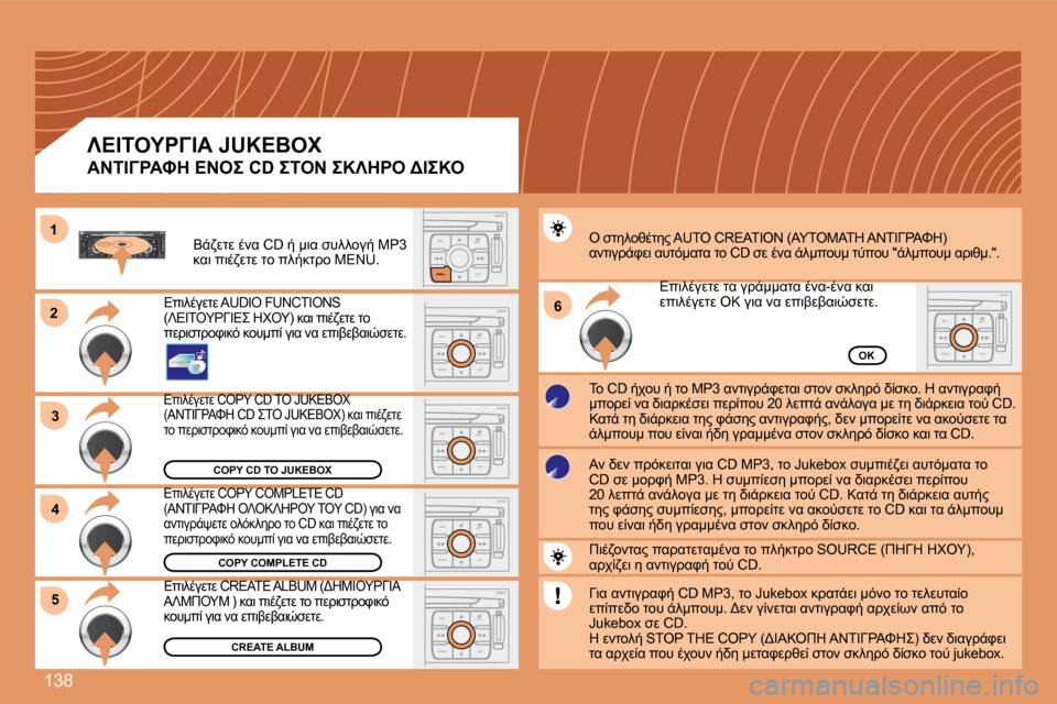 Peugeot 307 CC 2007.5  Εγχειρίδιο χρήσης (in Greek)  1 3 8
 23
S
O SSOURCE
MODE BAND ESC
2
abc
5
jkl
8
tuv 3
def
6
mno
9
wxyz
1 4
ghi
7
pqrs0 # MENU LIST
TA 
PTY
DARKESC
LIST
MENU
ESC
MENU LIST
 6
ESC
MENU LIST
ESC
MENU LIST
ESC
MENU LIST
4
ESC
MENU LI
