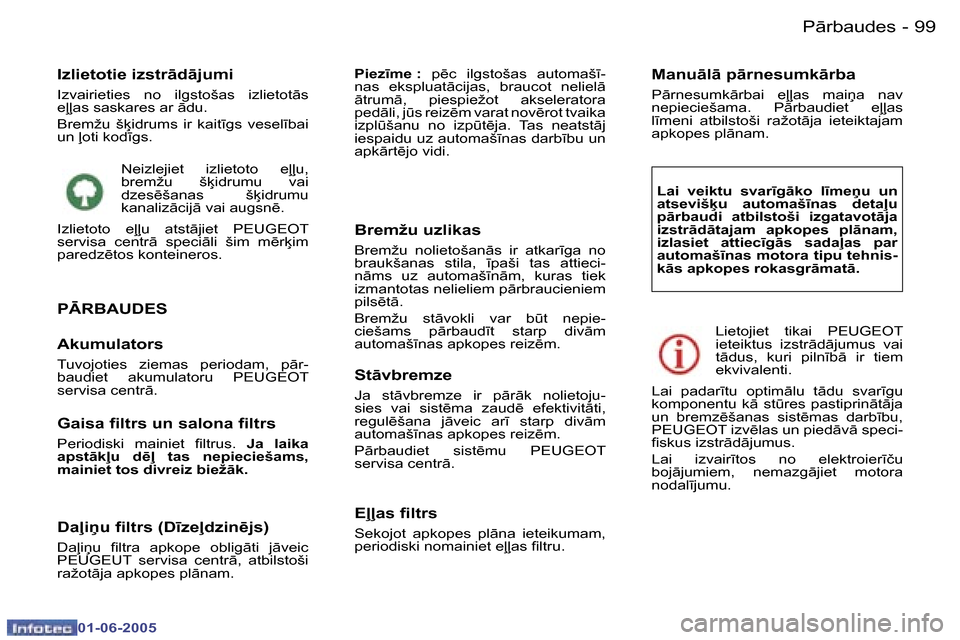 Peugeot 307 CC 2005  Īpašnieka rokasgrāmata (in Latvian) �P